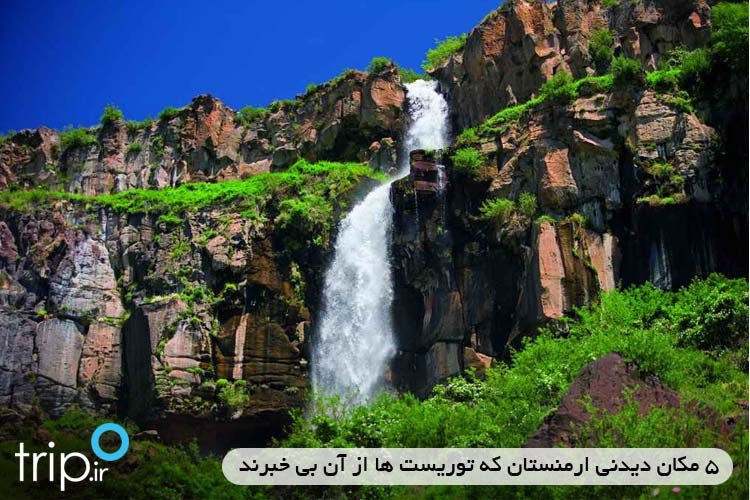 5 مکان دیدنی ارمنستان که توریست ها از آن بی خبرند