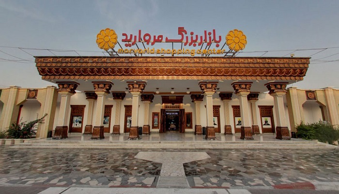 بازار مروارید کیش