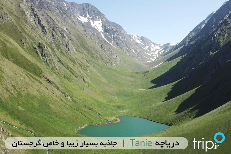دریاچه Tanie | جاذبه بسیار زیبا و خاص گرجستان
