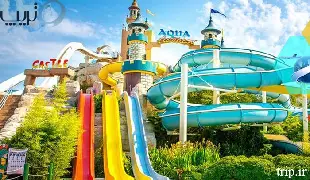 پارک آبی آکوآلند آنتالیا
