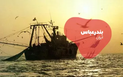 بلیط هواپیما بندرعباس