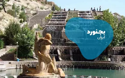 بلیط هواپیما بجنورد