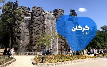 بلیط هواپیما گرگان