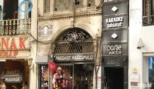 پاساژ هازوپولو استانبول