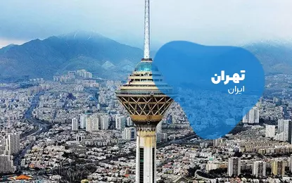 بلیط هواپیما تهران