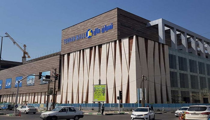 مراکز خرید تهران