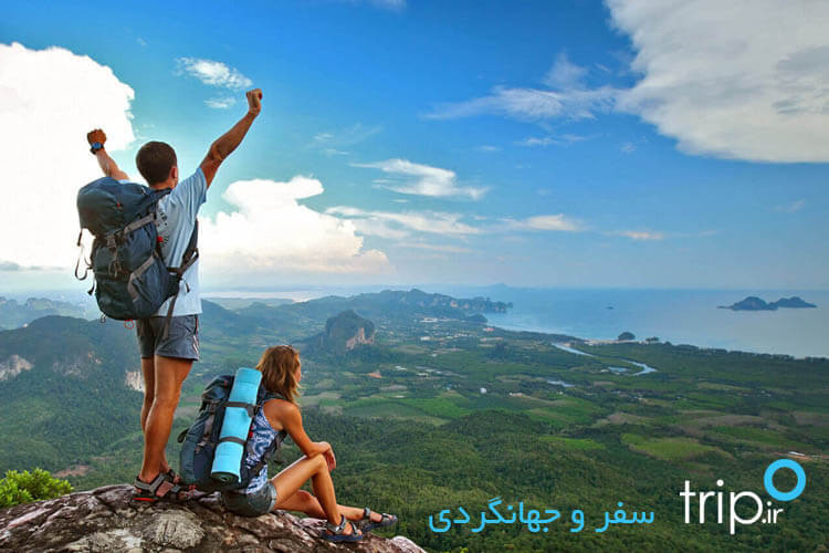 سفر و جهانگردی | زندگی یعنی این