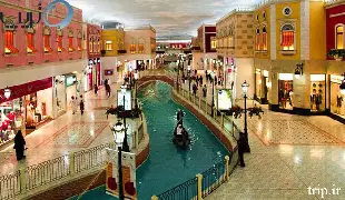 مقایسه فروشگاه ویلاجیو قطر و دبی مال