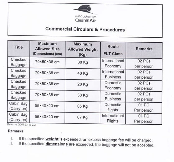 میزان بار مجاز هواپیمایی قشم ایر