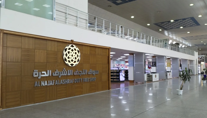 فرودگاه نجف عراق