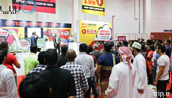 GITEX-Shopper