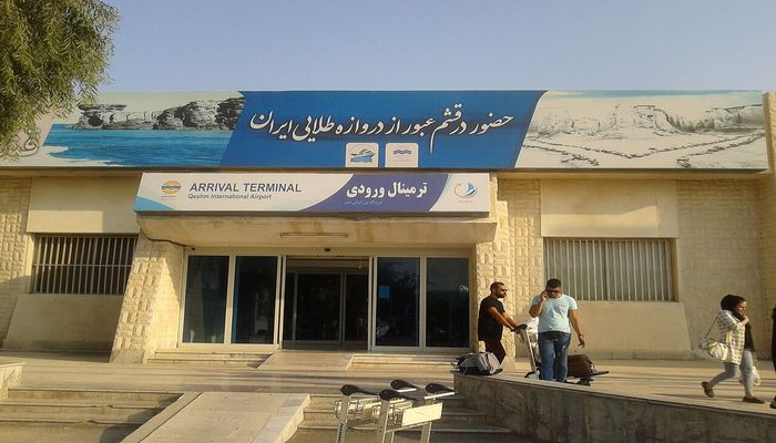 فرودگاه قشم