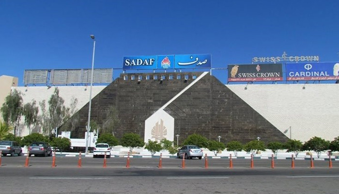 مرکز خرید صدف چابهار