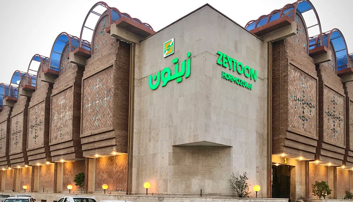 مرکز خرید زیتون بندرعباس