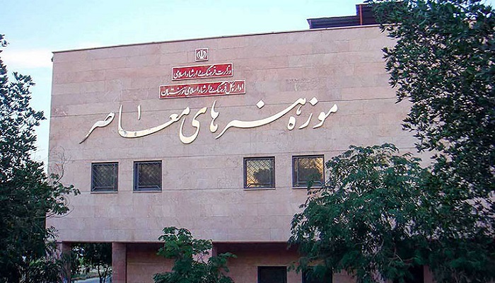 موزه هنرهای معاصر اهواز