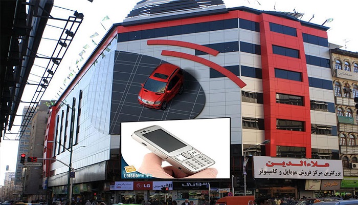 پاساژ علاء الدین از مراکز خرید تهران