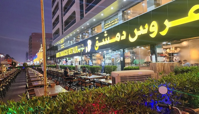 رستوران عروس دمشق دیره دبی