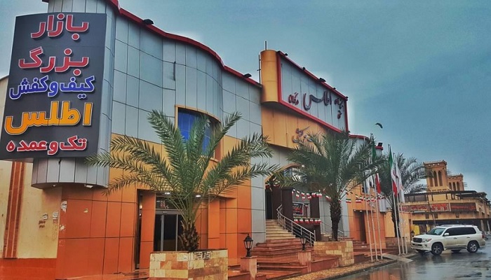 بازار اطلس درگهان