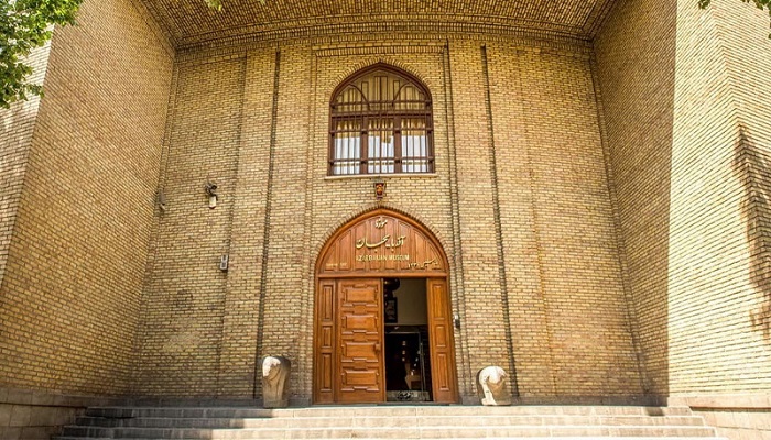 موزه آذربایجان تبریز