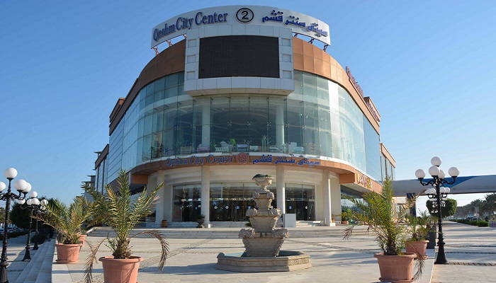 سیتی سنتر قشم