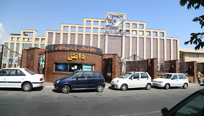 پارک آبی دانش کرج