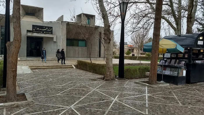 موزه فردوسی