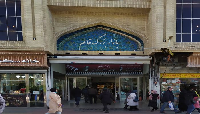 پاساژ قائم تجریش تهران