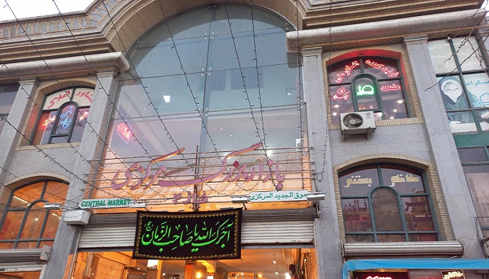 بازار بزرگ مرکزی مشهد