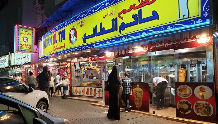 رستوران حاتم دبی