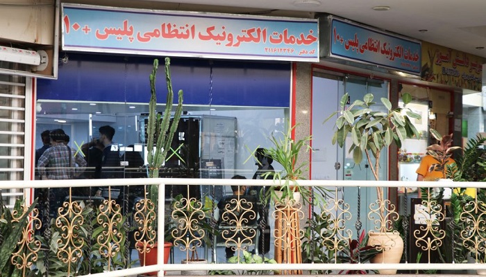 مدارک لازم برای پاسپورت