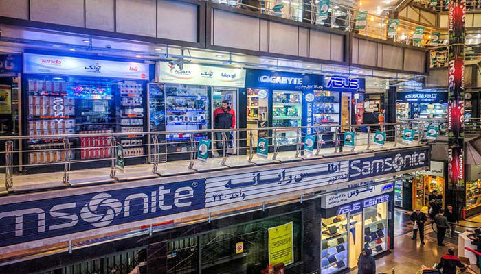مرکز کامپیوتر ایران