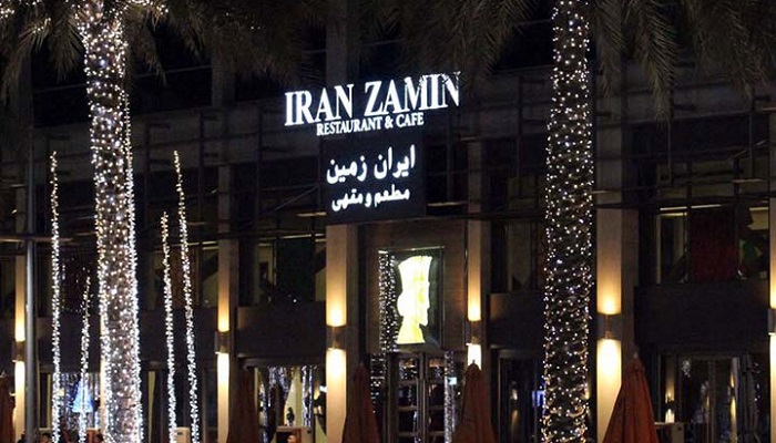 رستوران ایران زمین دبی
