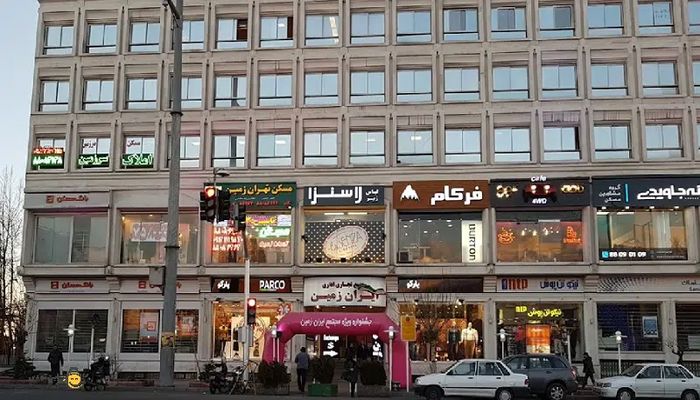 مرکز خرید ایران زمین تهران