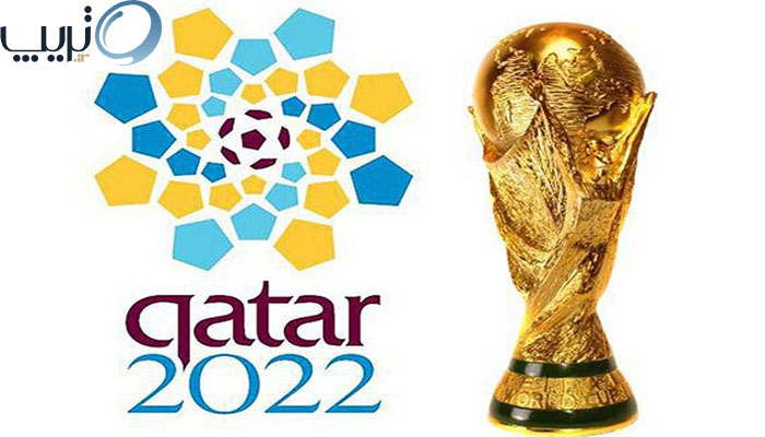 جام جهانی قطر