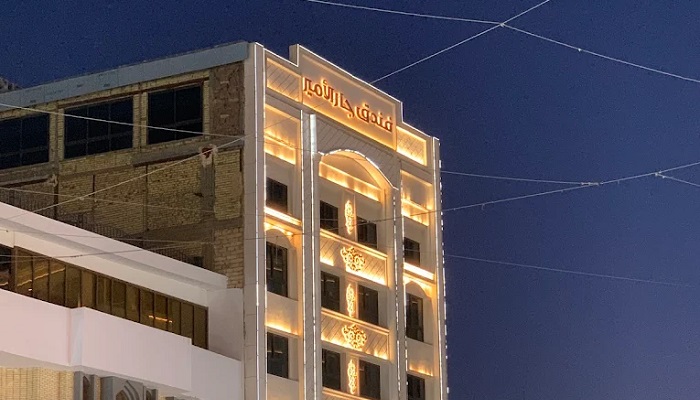 هتل جار الامیر نجف