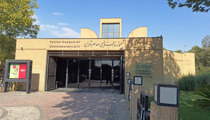 موزه هنرهای معاصر تهران