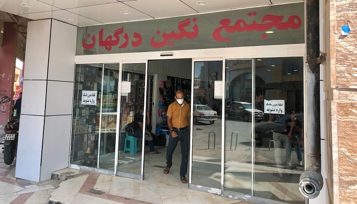 مجتمع تجاری نگین درگهان