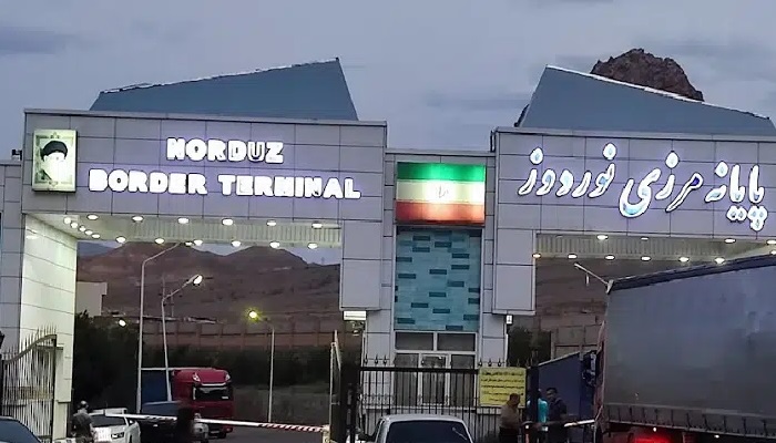 پایانه مرزی نوردوز