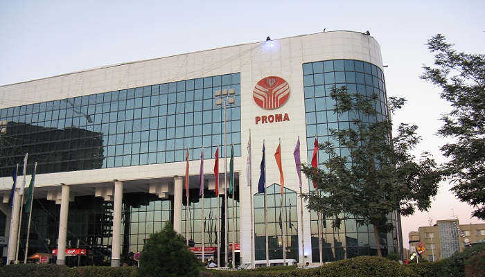 مرکز خرید پروما مشهد