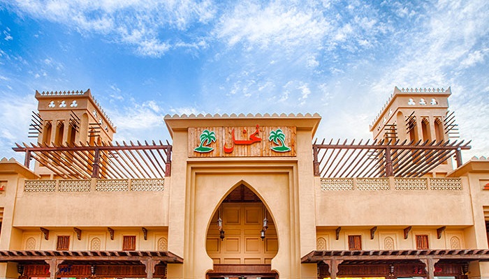 مرکز خرید نخل قشم