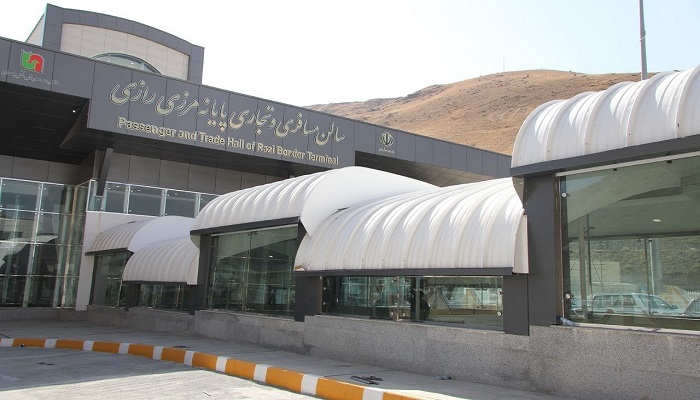 پایانه مرزی رازی
