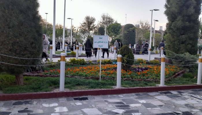 باغ رضوان مشهد
