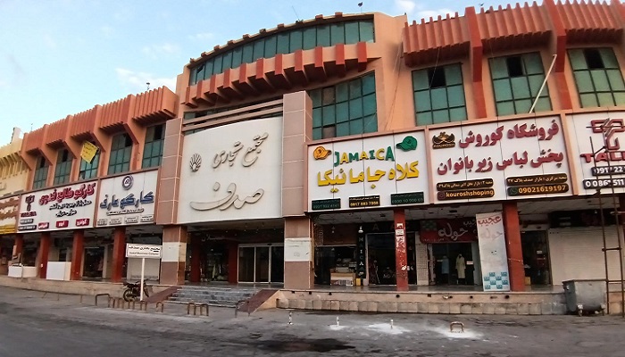 بازار صدف قشم
