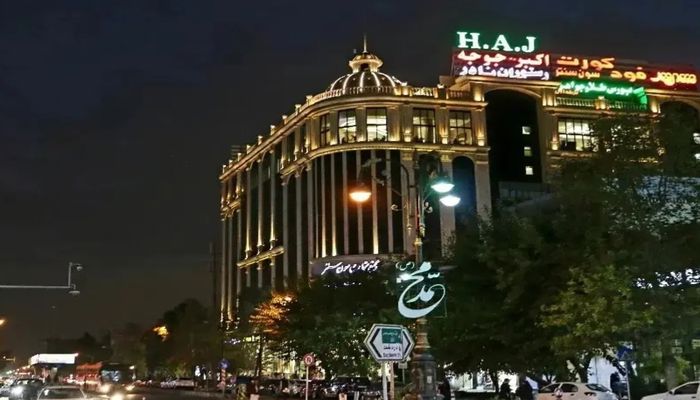 سون سنتر تهران