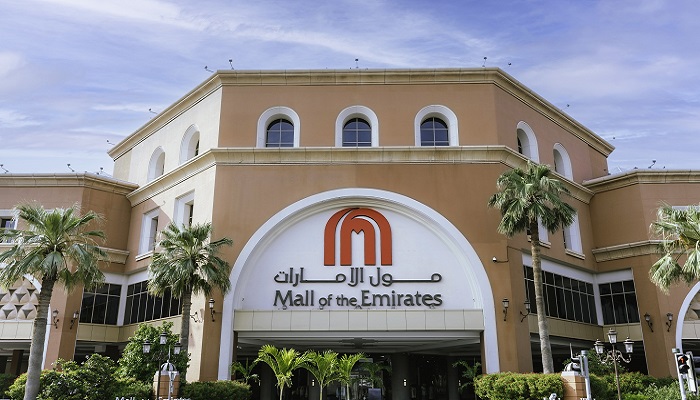 مال آف امارات