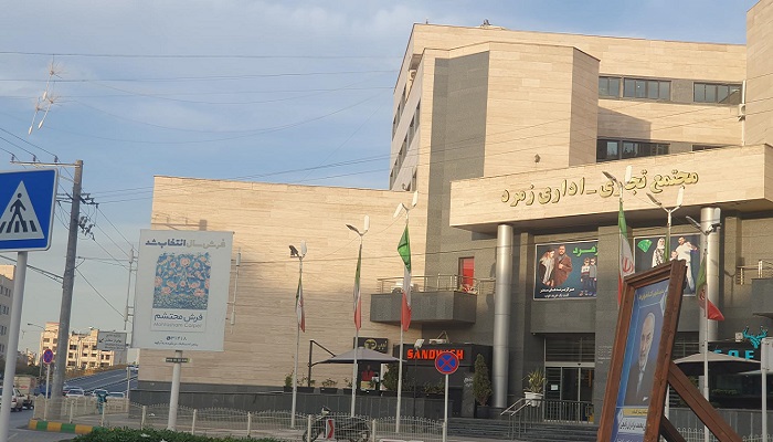 مجتمع تجاری زمرد مشهد