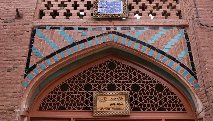 مسجد جامع ابیانه اصفهان