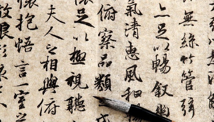 اصطلاحات مهم چینی