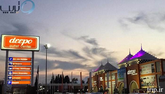 جاذبه های نزدیک اوت لت دیپو آنتالیا